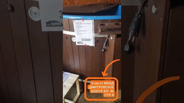 Купель с печью в Москве. Выставка купелей на Дмитровском шоссе от компании 
