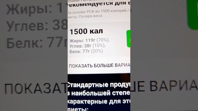 Седьмой день  Кето питания/Гусеница в сковородке/Мои кето тарелочки.