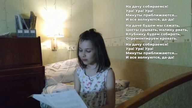 Наши стихи... смотреть онлайн