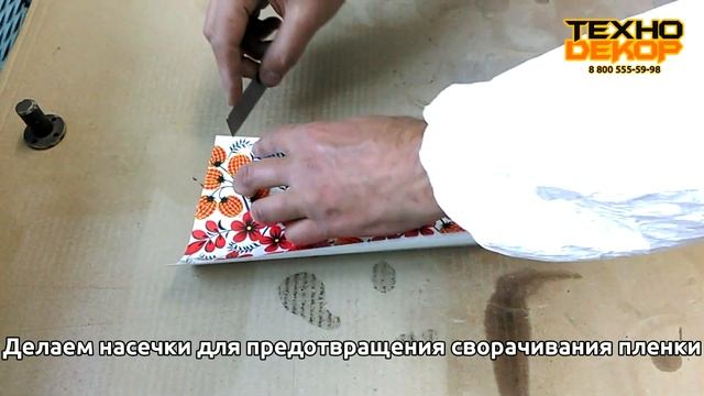 "Кастом Дизайн" - пленка для самостоятельной печати любых рисунков смотреть онлайн