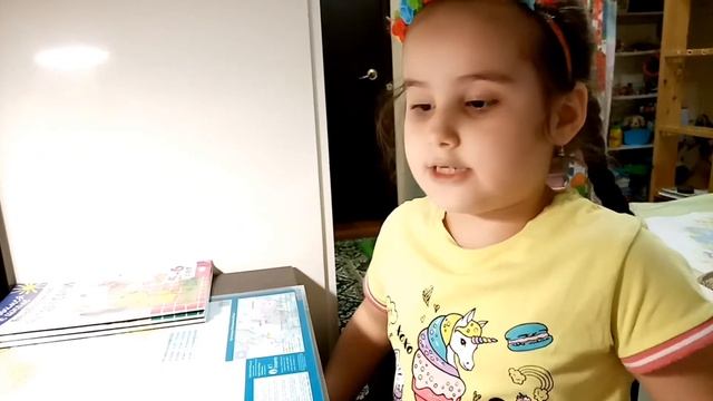 Как увлечь ребёнка читать, читать с интересом? Готовимся к школе смотреть онлайн