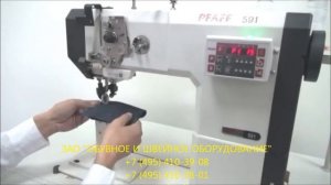 Швейная машина PFAFF 591