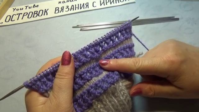 #463 БЕСШОВНЫЕ СЛЕДКИ С ПРОЧНОЙ ПЯТКОЙ.  МАСТЕР КЛАСС.