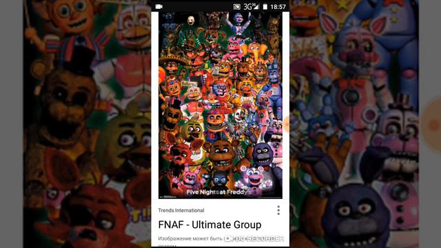 Тест ! Как хорошо ты знаешь Five Nights At Freddy's ? Проверь знания FNaF ! Какой ты Фнафер ? смотреть онлайн