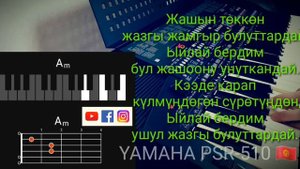 Хиты 90-х Асель Турдалиева Жаз жамгыры Тахти тах cover on YAMAHA PSR-510