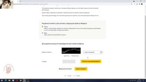 Как навсегда удалить аккаунт Яндекс и почту