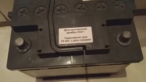 Тест АКБ LENTEL( Жигулевск) 60ач,  540А(пуск. ток),  ENERGIZER 60ач, 540А, EXTRA START(74 ач) 680А