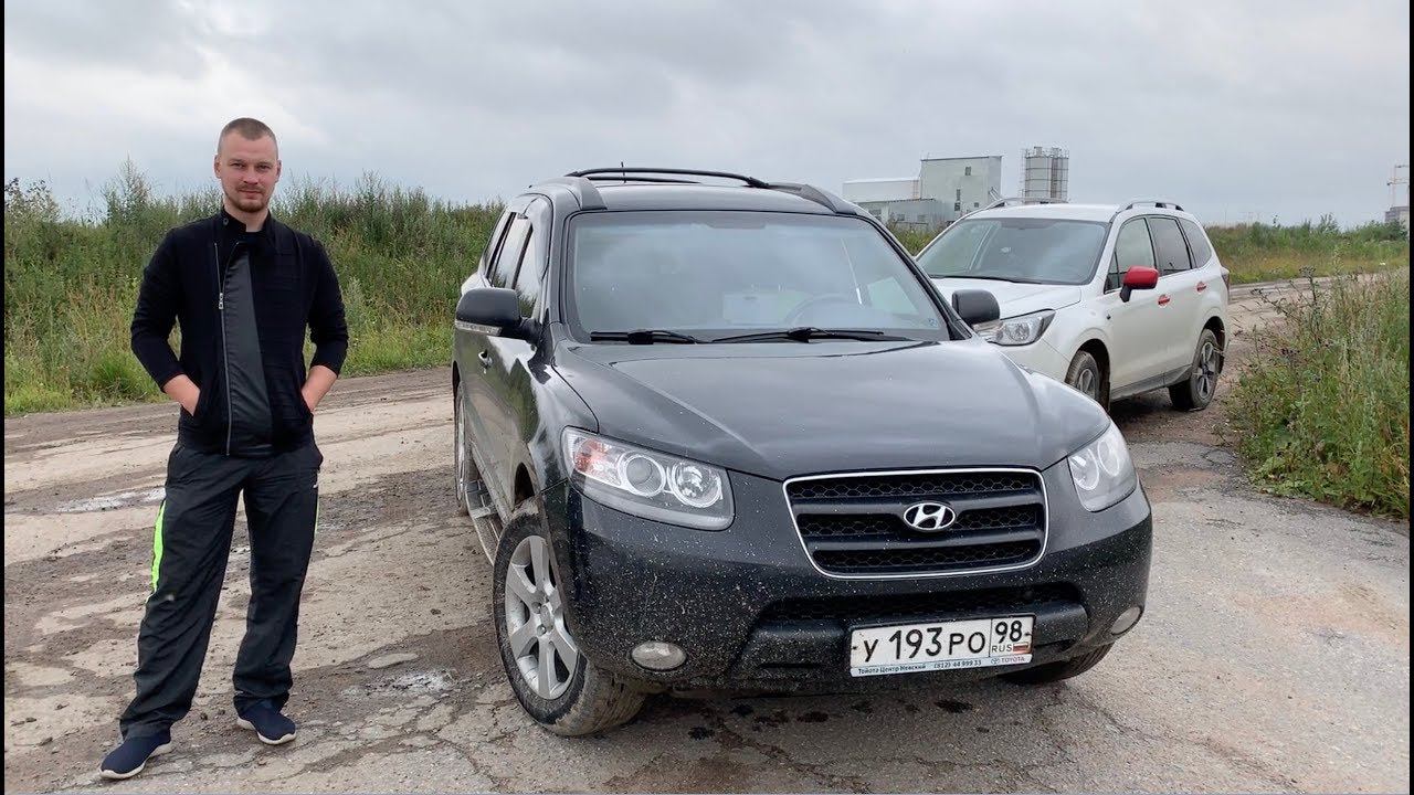 Брат купил Хундай Санта Фе 2008 года смотреть онлайн