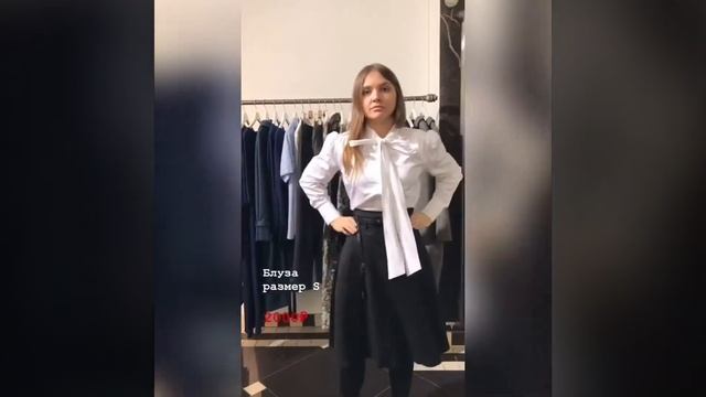 Деловой костюм | Интернет-магазин Am'Werkstatt | Распродажа женской одежды смотреть онлайн