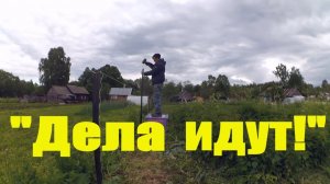 Что нового в хозяйстве, стройка, забор и другое // Жизнь в деревне