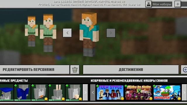 Это самые смешные скины в Майнкрафте смотреть онлайн
