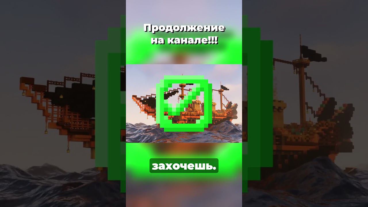 Ты Не ЗНАЕШЬ Этого В МАЙНКРАФТ! #shorts #кристон #майнкрафт