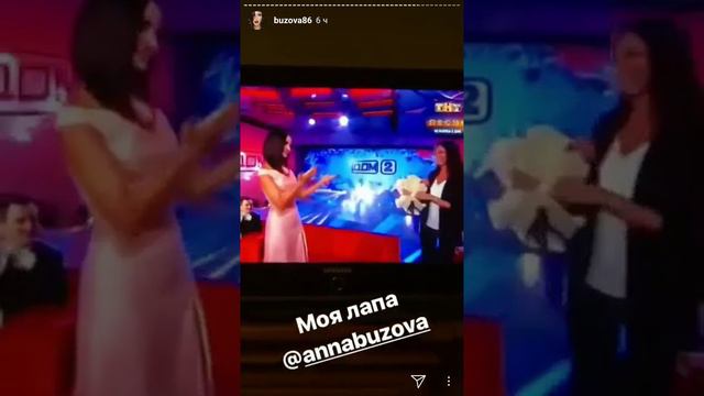 Бузова ночью едет в Питер. смотреть онлайн