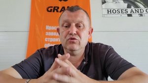 Рвёт углы, замки, трубы при прокачке бетона на стреле, трассе. Школа оператор бетононасоса 1 часть.