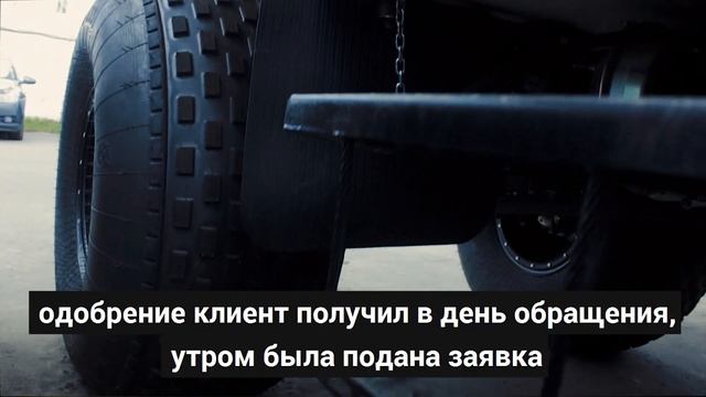 Болотоход ТРЭКОЛ в лизинг: выдаем клиенту смотреть онлайн