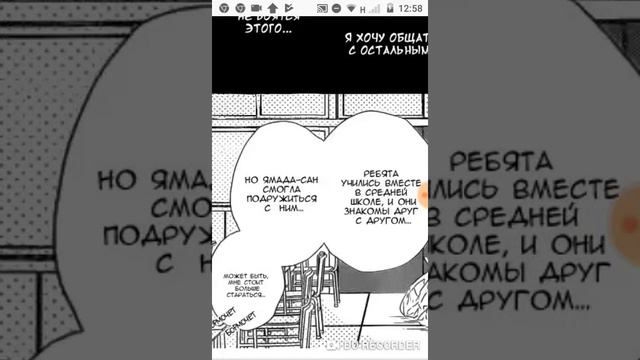 Озвучка манги в ожидании весны 1 глава десятая страница смотреть онлайн