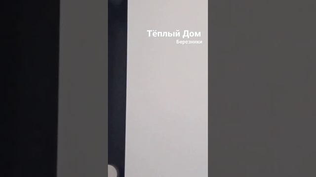 Натяжные потолки, теневая ниша slott 80, теневой зазор flexy.