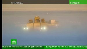 Антарктида. Станция "Восток"