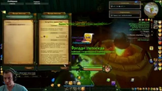 Аллоды Онлайн: Пока на хайпе. смотреть онлайн