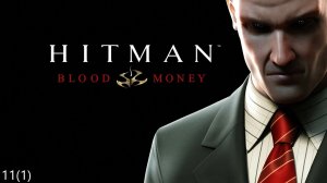 Hitman: Blood Money - Танец с дьяволом_Часть 1