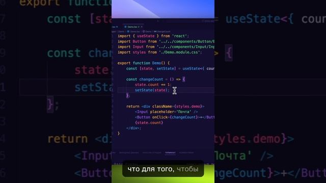 React: Ошибка при работе с состояниями смотреть онлайн