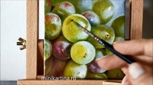 Как написать маслом миниатюрную картину с виноградом