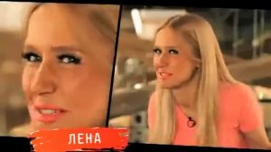 'Каникулы в Мексике' Лена