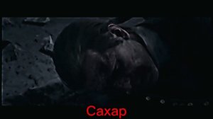 Смерть Артура Моргана