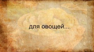 Приправа Вегета