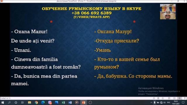 Уделай Тину Выпуск 19 (или как проходит присяга Румынии)