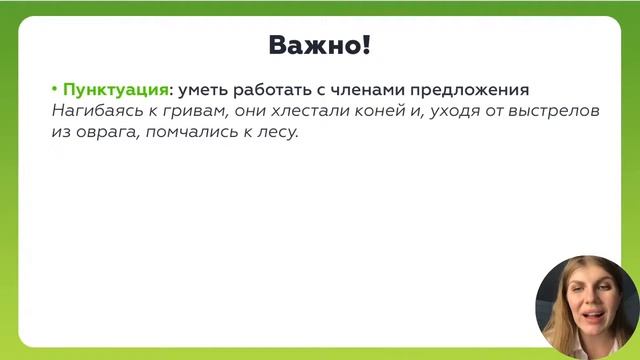 Как сдать русский на 100 баллов | УМНИКУМ | UMNIQUM смотреть онлайн
