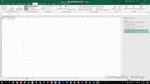 РАМКА ЭЛ* Сводная спецификация вставок (механизмов) смотреть онлайн