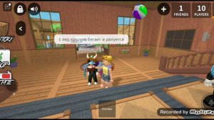 играем с другом в мм2