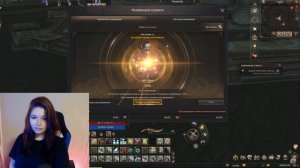 АЦТАКАН БЕЗ ДОНАТА LINEAGE 2 ESSENCE