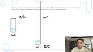 Относительная влажность воздуха в сосуде, закрытом поршнем, равна 30%. Какой станет - №23901