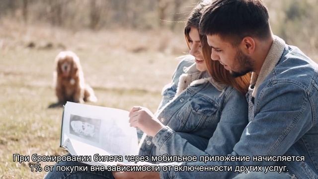 Купибилет: как найти лучшие авиабилеты, инструкция, преимущества
