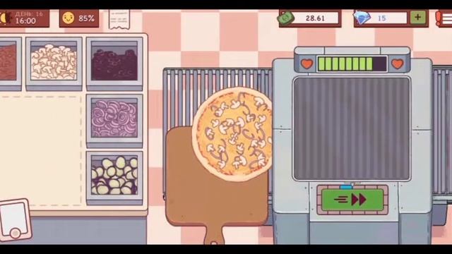 Хорошая пицца! Отличная пицца! прохождение с нуля, день 16 ✨
