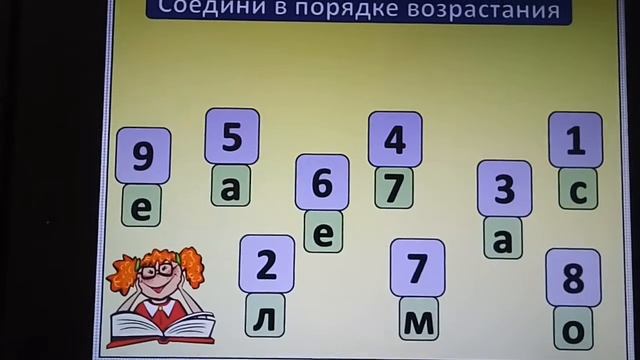 Сумма слагаемые. смотреть онлайн