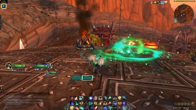 ГАЙД ДРАКТИР ХИЛ (ДРАКОН ЭВОКЕР ХРАНИТЕЛЬ ) DRAGONFLIGHT 10.0.