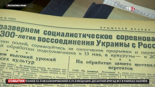 Сергей Трофимов в эфире телеканала "ТВЦ"