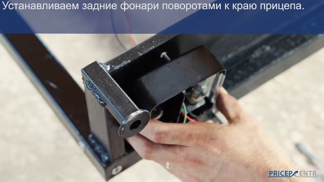 "ПРИЦЕПЦЕНТР" - Сборка прицепа ТИТАН смотреть онлайн