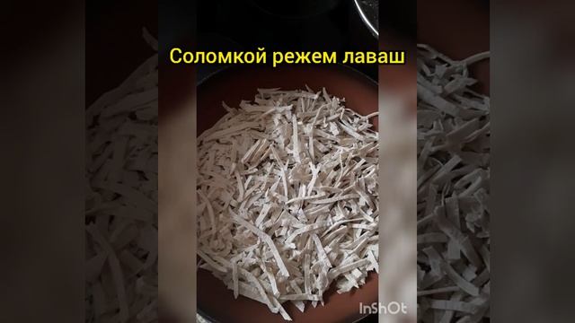 экспресс-пицца