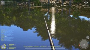 Русская рыбалка 4. Северский Донец. Как ловлю селедку.