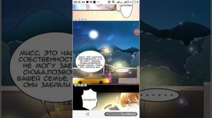 Искушение маски 14 глава
