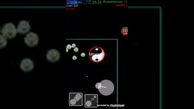 Игра "Nebulous" смотреть онлайн