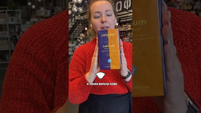 Что означают значки на пачке молотого кофе? Поговорим о помоле.....