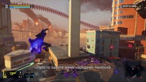 Отряд самоубийц: «Конец Лиги Справедливости» официальный совместный игровой процесс русский трейлер