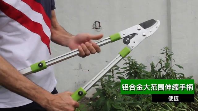 Садовый секатор алюминиевый с приводом и с длинными раздвижными ручками на Алиэкспресс