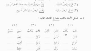 Мединский курс, том 2, урок 10.