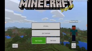 ✔КАК ХОДИТЬ ВВЕРХ НОГАМИ В Minecraft PE